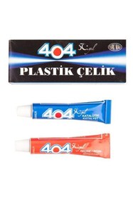 Resim Genel Markalar P2 Plastik Çelik (41 gr ) 