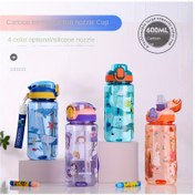 Resim 2'li paket, taşınabilir yaratıcı plastik su bardağı, kullanışlı küçük ev bardağı, silikon emme ağzı ile büyük kapasiteli pipetli su bardağı, sevimli ve ısıya dayanıklı plastik çaydanlık 