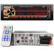 Resim Mega Vm-7701 Oto Teyp 4X65 Watt Bluetooth Büyük Ekran 2Xusb Sd Fm Aux Mega Vm-7701 Oto Teyp 4X65 Watt Bluetooth Büyük Ekran 2Xusb Sd Fm Aux