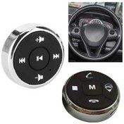 Resim Artfulabode Tuşu, Radyo Kontrol Tuşu. Kablosuz Direksiyon İçin Araba Vr 