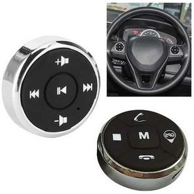 Resim Artfulabode Tuşu, Radyo Kontrol Tuşu. Kablosuz Direksiyon İçin Araba Vr 