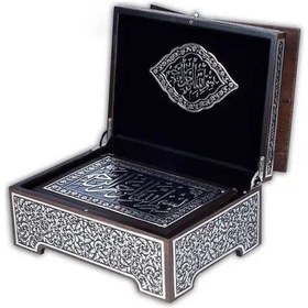 Resim Rahleli Kanat Sandıklı Siyah Kaplama Gümüş Kuran-ı Kerim Orta Boy 