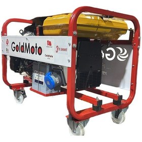 Resim Goldmoto GM15BJG 13.9Kva Monofaze Marşlı Benzinli Jeneratör 