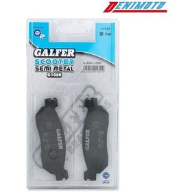 Resim Yamaha X-Cıty 250 07- Galfer Fd214G1050 Arka Fren Balatası 