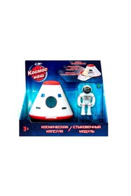 Resim ALVERA COLLECTION 63110 Astro Venture Sesli Ve Işıklı Uzay Kapsülü İniş Modülü 