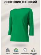 Resim Avagura 3/4 Viskon Büyük Beden Triko Uzun Kollu Kazak 102839421 Yeşil 