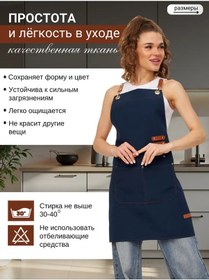 Resim Chef's Armor Güzellik Uzmanları İçin Mutfak Önlüğü Evrensel Çalışma Apronsu 441074721 Mavi 