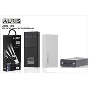 Resim Auris K29 22BİN mAh GÖSTERGELİ IŞIKLI POWERBANK 