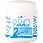 Resim Belita Professional Line Boyalı Saçların Rengini Korumak Ve Yapısını İyileştirmek İçin Koruyucu Balm (450 ml) 
