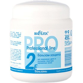 Resim Belita Professional Line Boyalı Saçların Rengini Korumak Ve Yapısını İyileştirmek İçin Koruyucu Balm (450 ml) 