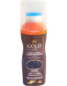 Resim Gold Care Süet&Nubuk Ayakkabı Boyası 75 Ml 