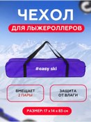 Resim Pastime Kayak Ruloları Ve Botlar İçin Spor Çanta Kılıfı 201385410 Leylak 