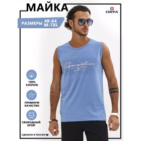 Resim Coffa Sporcu Atlet İç Çamaşırı Baskılı Baskılı Spor İç Çamaşırı Atlet 73259925 Mavi 