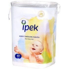 Resim İpek Hidrofil Maxi Bebek Temizleme Pamuk Pedi 60 Adet 
