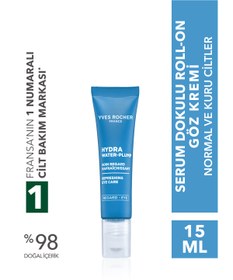Resim Yves Rocher Göz Çevresini Anında Nemlendirici, Ferahlatıcı ve Serinletici Hydra-Water Plump Serum Dokulu Göz Kremi 15 ml 