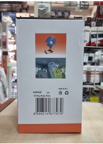 Resim Space Araç Içi Vantilatör 12 Inç 24v Mandallı 