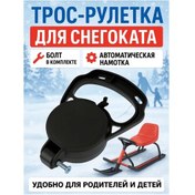 Resim Jojolu Nika Çocuk Kar Elbisesi İçin Ön Kayak Kordonu Askısı 184040673 