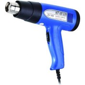 Resim Sıcak Hava Tabancası Zd 508 Sıcak Hava Tabancası - Class N11.368 