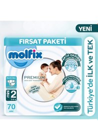 Resim Premium Fırsat Paketi 2 Beden 70 Adet 1 Numara 