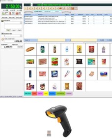 Resim Kurumsal Barkodlu Satış Programı & Market Programı & Kablosuz Barkod Okuyucu 