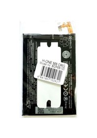 Resim Htc One M8 Batarya Pil 