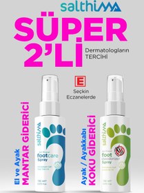 Resim Salthima Ayak Mantarı Ve Ayak Kokusu Giderici Set 150 ml 150ml Sprey 
