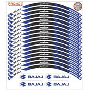 Resim Bajaj Pulsar Ns 200 Uyumlu Jant Şeridi 9 