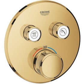 Resim GROHTHERM SMARTCONTROL ÇİFT VALFLİ AKIŞ KONTROLLÜ, ANKASTRE TERMOSTATİK DUŞ BATARYASI - 29119GL0 