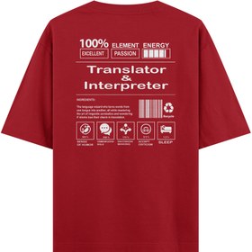 Resim Translator & Interpreter - Oversize Tshirt - Kırmızı / M / Oversize 