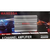 Resim MAXESSA Max-6500 4 Kanal Oto Amfi | 4000W, Class AB, 65Wx4 @4Ω, 100Wx4 @2Ω 