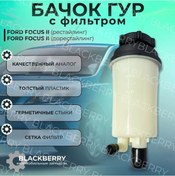 Resim Bbparts Ford Focus 2 Hortum Derisi Focus 3 Bağlantı Modifikasyonu İle 172930592 