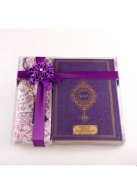 Resim Kuran + Seccade + Tesbih Hediye Seti Orta Boy, Termo Deri, Asetat Kutu, Mor 