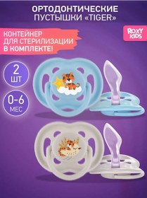 Resim Roxy-kıds Ortodontik Emzik Kılıflı, 2 Adet, 0-6 Ay 227416968 Açık Mavi 