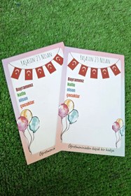 Resim Emtory Home 10 Adet | 23 Nisan Hediye Kartı - Lollipop Kartı - 23 Nisan Tebrik Kartı - Özel Kesimli Boş Kart 