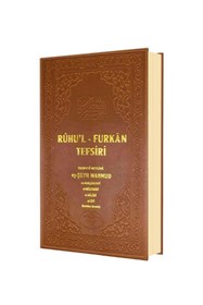 Resim Ahıska Yayınevi Ruhu'l - Furkan Tefsiri 17 (DERİ CİLT) 