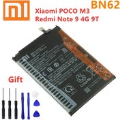 Resim Xiaomi Poco M3 Pil Batarya Bn62 + Tamir Seti Xiaomi Poco M3 Pil Batarya Bn62 + Tamir Seti