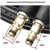 Resim Gebibd Karcher K2/k3 Serisi Yüksek Basınçlı Su Boru - Patlama Dayanıklı, 6m, Bakır Hızlı Bağlantı 