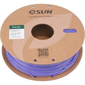 Resim Esun Pla+hs Lavanta Mavisi Very Peri Filament 1,75mm 1kg - Bisi 