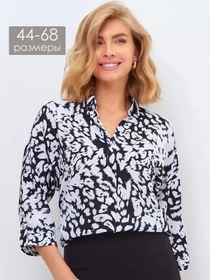 Resim Gulsun Dynasty Şık Ofis Büyük Beden Bluz 80167325 Siyah 