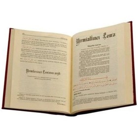 Resim Risale-i Nur Külliyatından Lemalar Rahle Boy - Vinlex - Orji... 