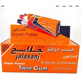 Resim Eagle ÇİFT KARIŞIM YAPIŞTIRICI (IRAN) 