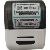 Resim Hitmax Htmax HT-5800 Taşınabilir (Şarjlı) Barkod & Etiketyazıcı 58 mm 