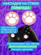 Resim Market Alls Kedi Pati Dogrulama Silikon Kılıfları 208144017 