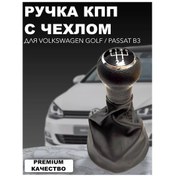 Resim Power Resulting Vw Golf 3 Passat B3 İçin Siyah Deri Vites Kolu Ve Direksiyonu 185013110 Siyah 