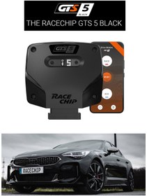 Resim RaceChip Kia Stinger 2.0 T-Gdi 256 HP Gts 5 Black Chip Tuning +61 HP,+137 Nm Torque 