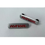 Resim Nuvesa Haval İçin 2 Adet Logo Şilt 230724297 