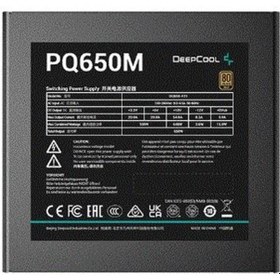 Resim Deepcool PQ650M 650W 80+Gold Power Supply 