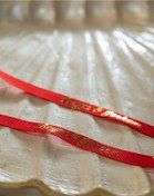 Resim Renna 1 Cm Grogren Kırmızı Kurdele Gold Yazılu Kişiye Özel 
