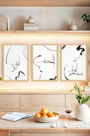 Resim Kututr Modern Hat Sanatı İle Ruhunuzu Dinlendirin! Çerçeve Efektli Crvs1222,Çerçevesiz Crvs1222 21 X 30 