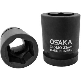 Resim Osaka 1" Altı Köşe Havalı Lokma 33 Mm 